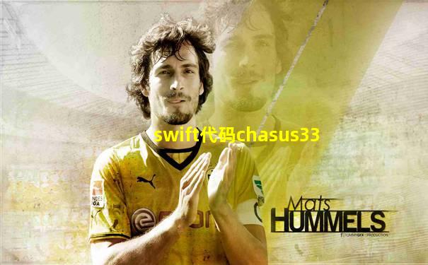 swift代码chasus33