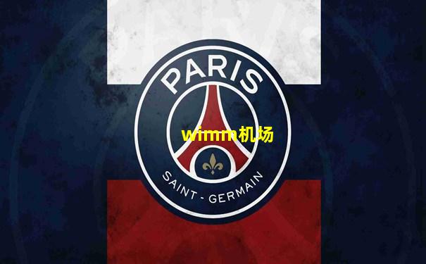 wimm机场